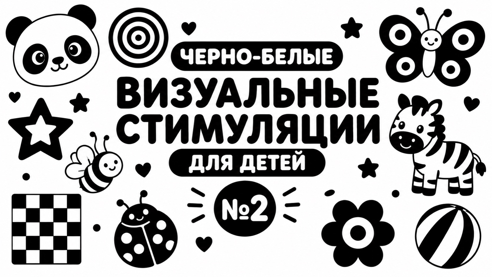Мурад развивашки🩵