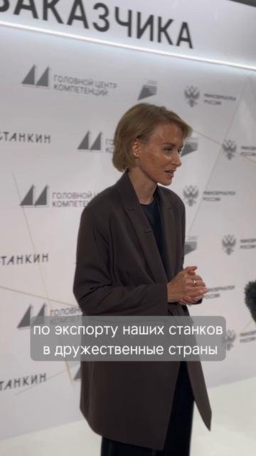 На полях Дня заказчика общались профессионалы!