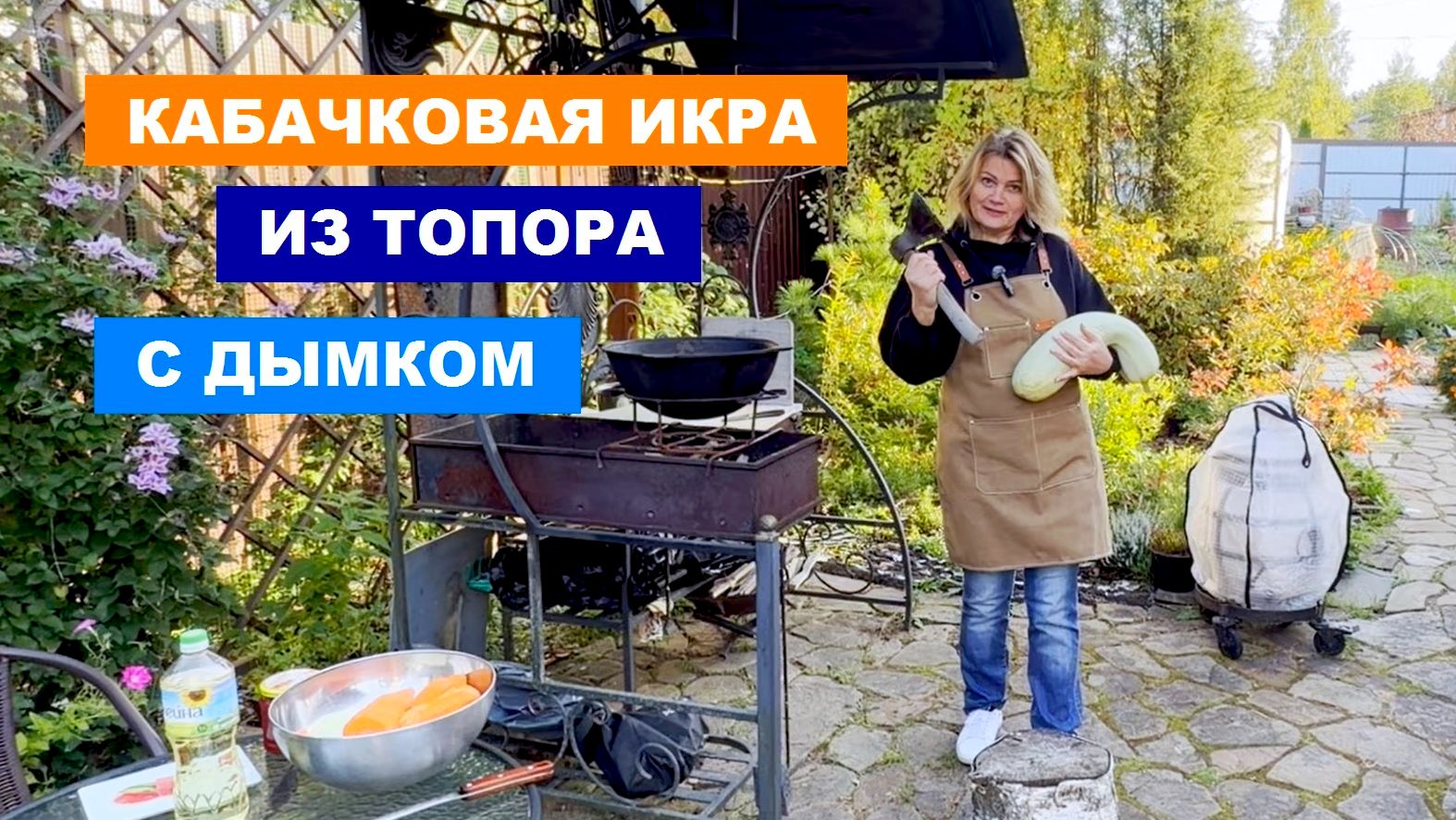 Семейные рецепты