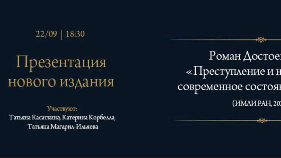 Презентации книг