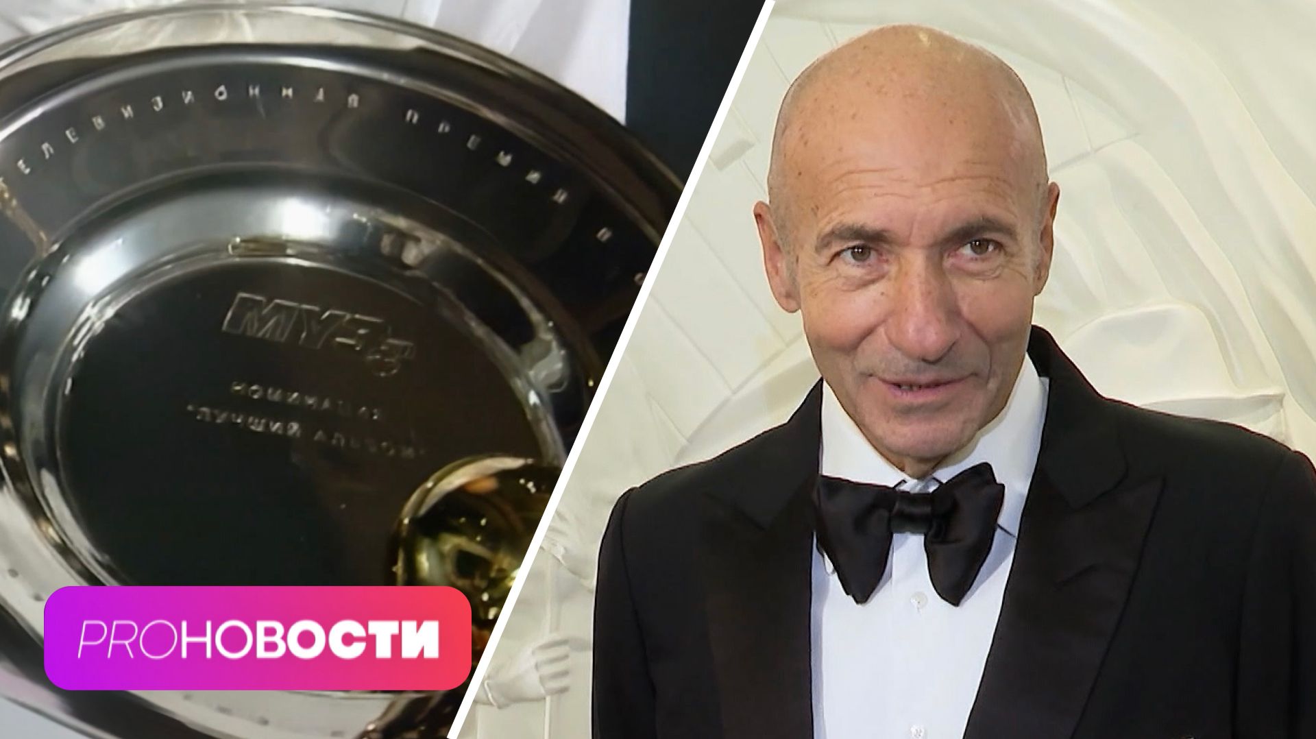 Когда ждать от Игоря Крутого хип-хоп альбом? Как прошла первая Премия МУЗ-ТВ? | PRO-Новости