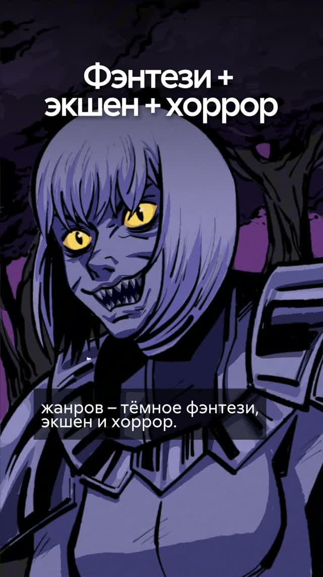 Почему аниме КЛЕЙМОР не просто про битвы?