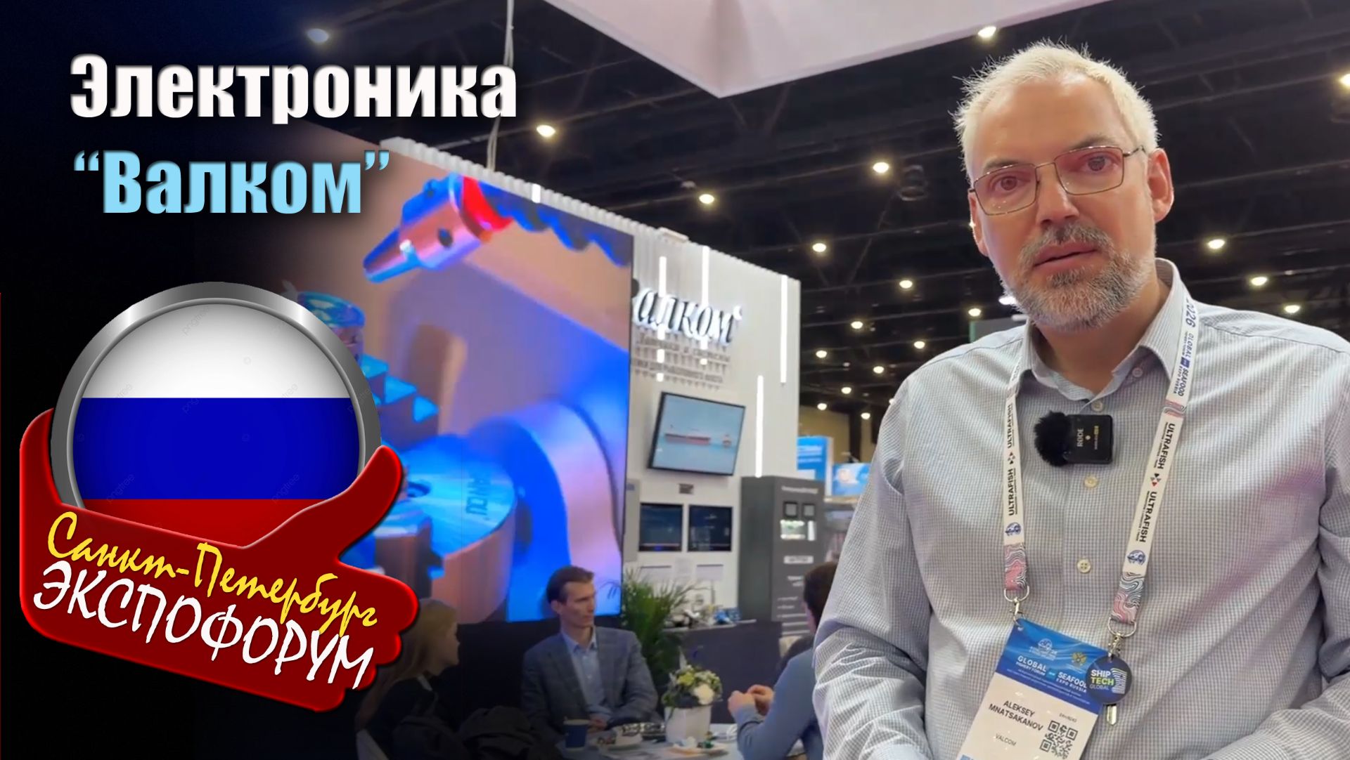 Импортозамещение в электронике: «Валком» представила электронику промышленного назначения