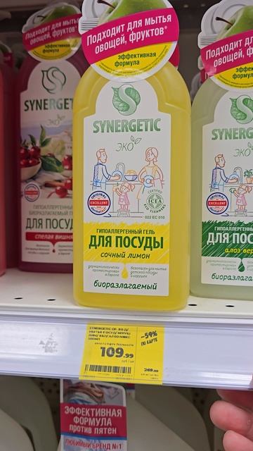 Проверяю Магнит на 1000 рублей - уложилась или нет? #Магниткосметик #ФиксПрайс #fixprice #лайфхаки