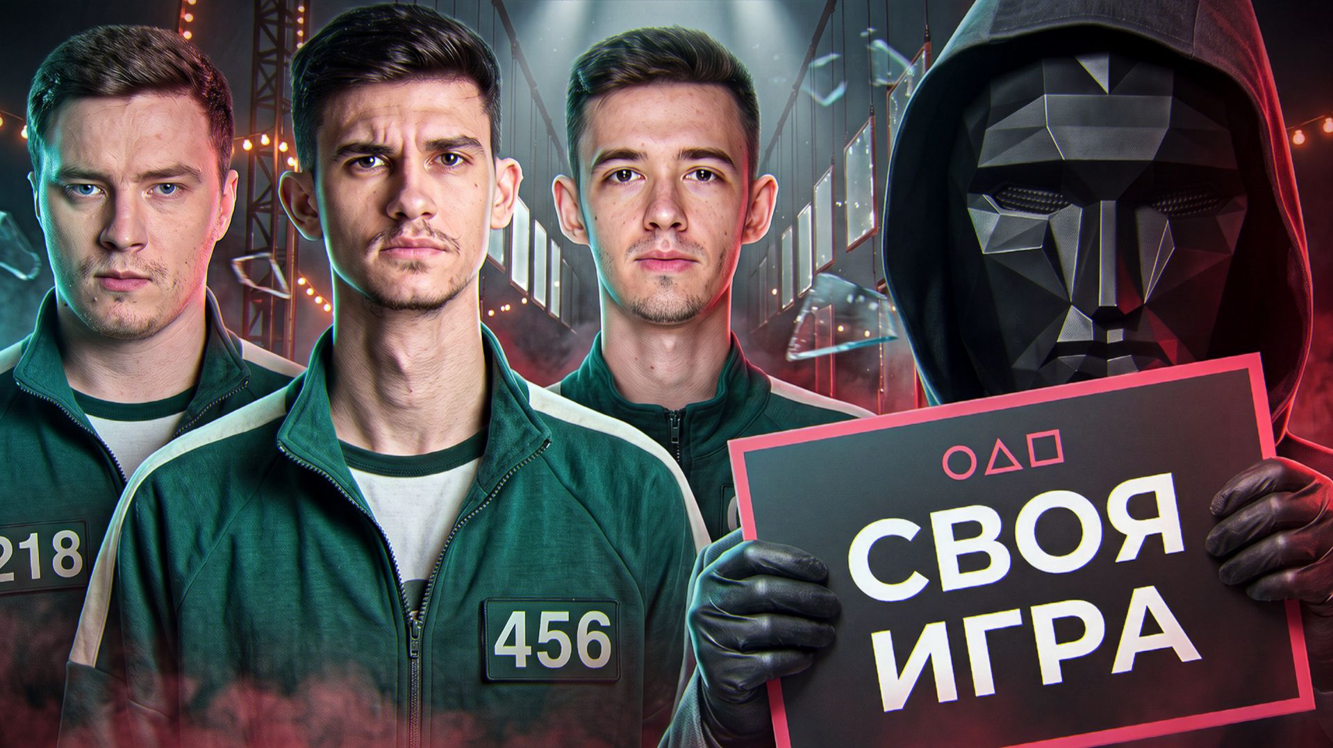 ШОУ СВОЯ ИГРА: ВОПРОСЫ по МИРУ ТАНКОВ! НИР, ГРАННИ, КЛУМБА, ГИДЕОН