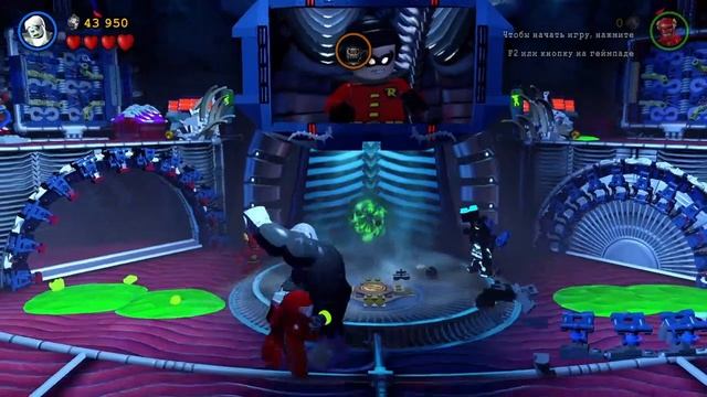 LEGO Batman 3 Beyond Gotham. 6 серия.