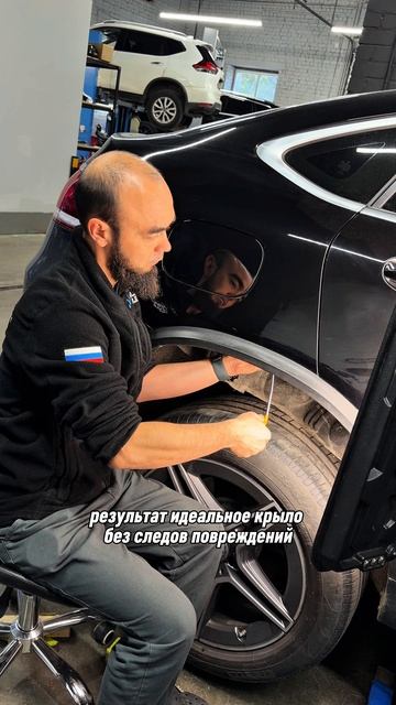 Ремонт без покраски заднего крыла Mercedes-Benz GLC
