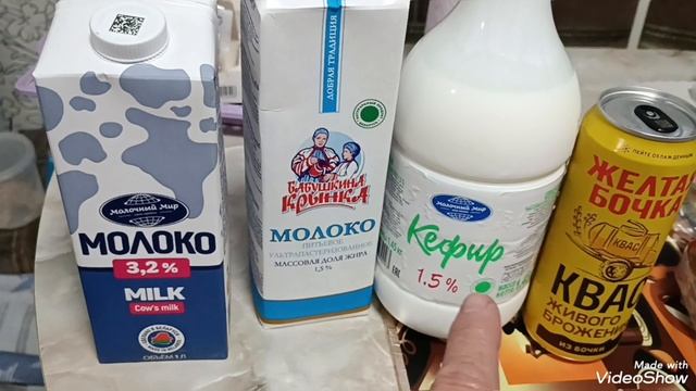 Готовлю