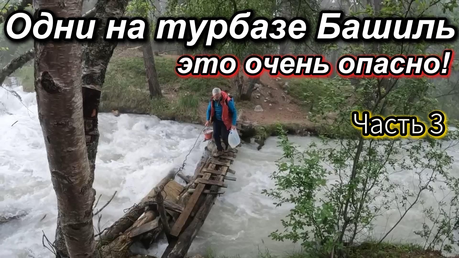 АВТОПУТЕШЕСТВИЕ по Северному Кавказу 2026.