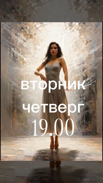 Контемпорари 12+