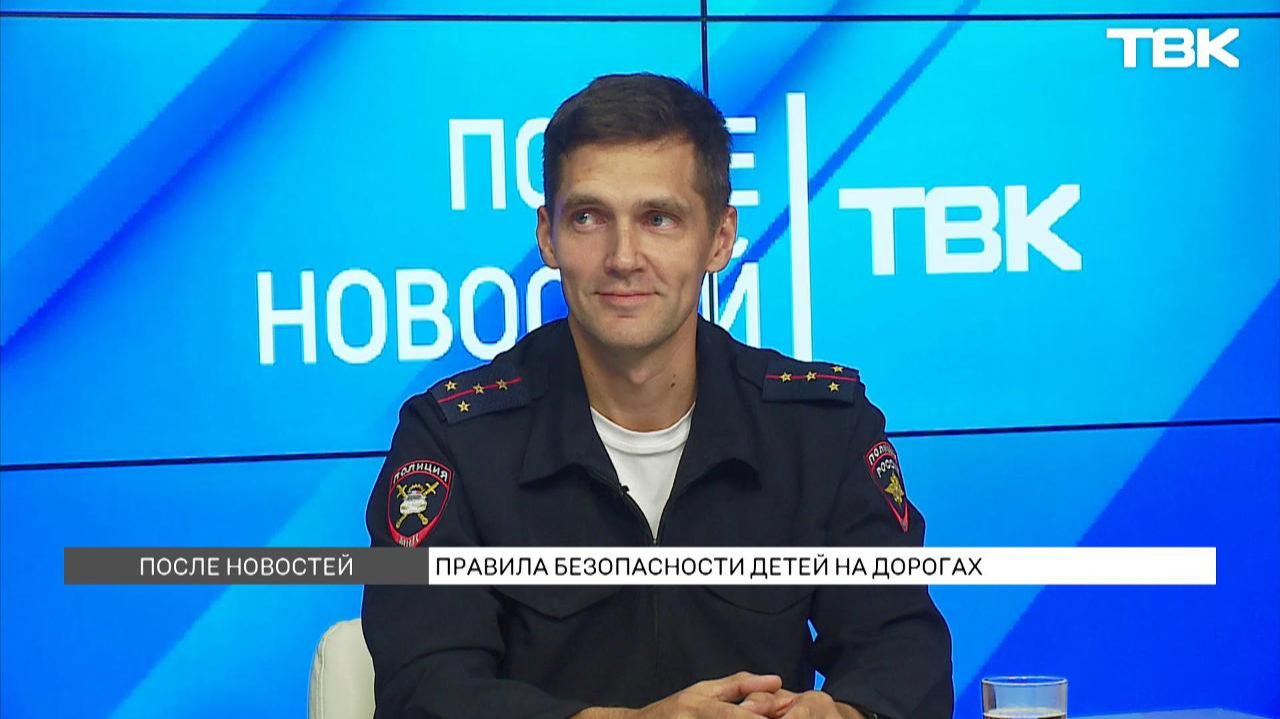 Как правильно обучать ребенка переходить дорогу? / «После новостей»
