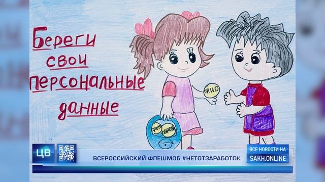 Специальный репортаж