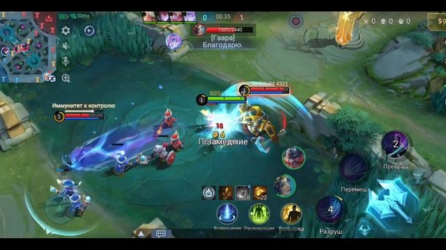 Mobile Legends: Bang Bang - Моя игра Рейтинговый Селена