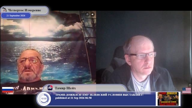 Перемирие или устойчивый мир — почему Кремль против паузы?
