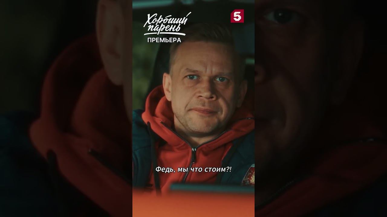 Вот же китайцы #пятыйканал #юмор #приколы #фильмы #кино #сериал #детектив