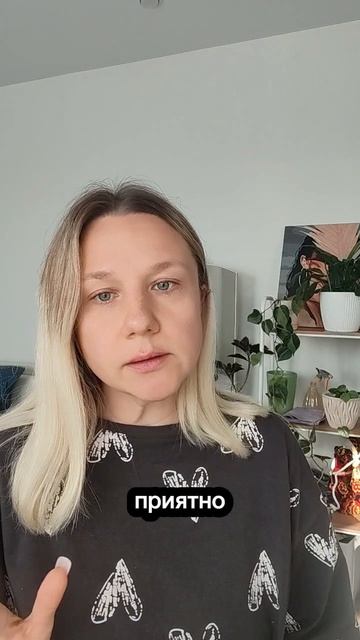 НиСы. Глава 21
