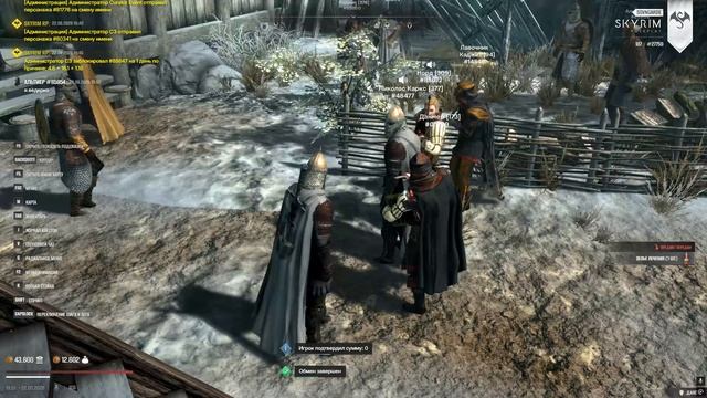 The Elder Scrolls V  Skyrim Special Edition 2026.09.22 - 19.08.19.04