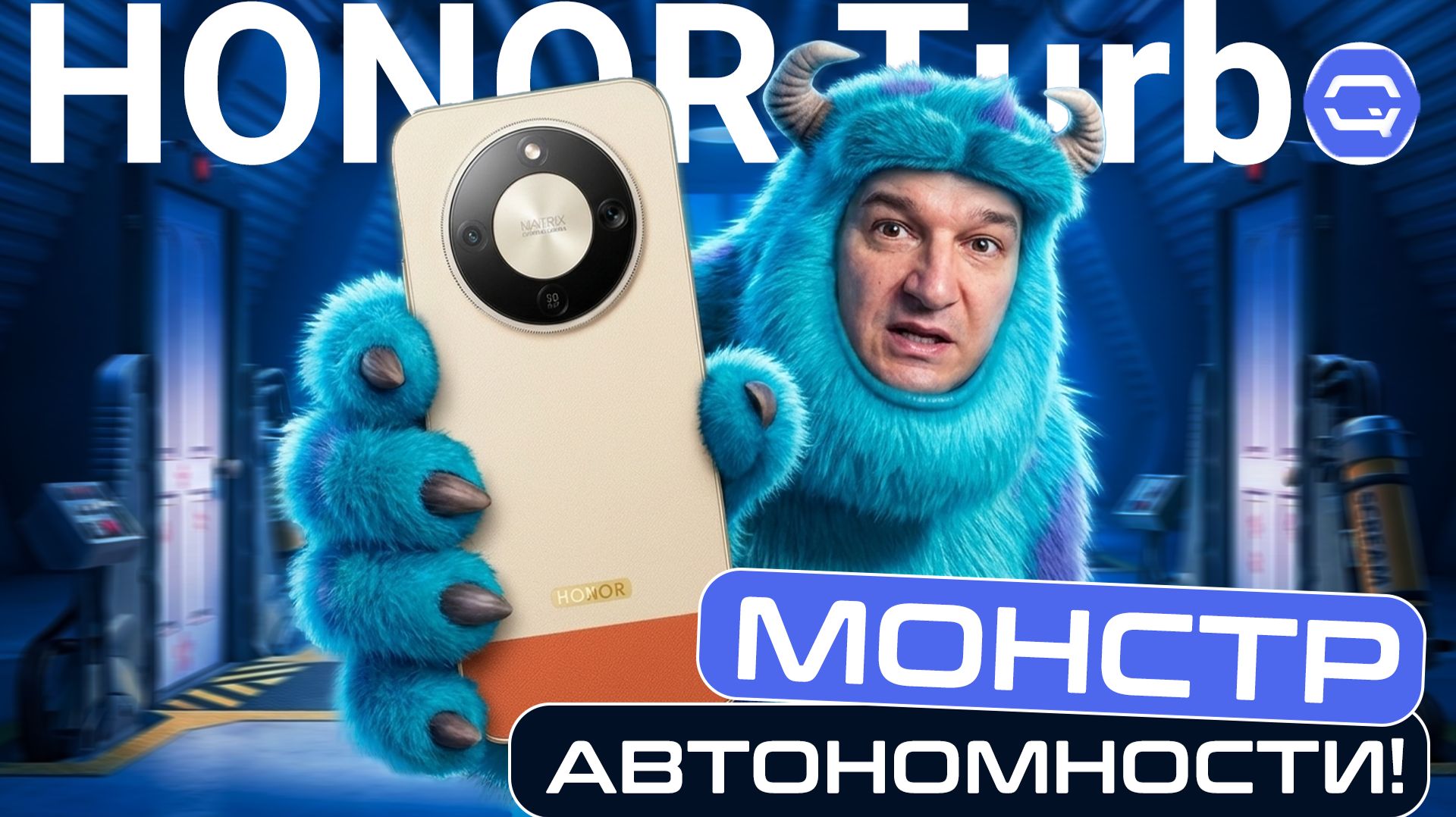 HONOR Turbo — зачем HONOR сделала ещё одну такую модель?