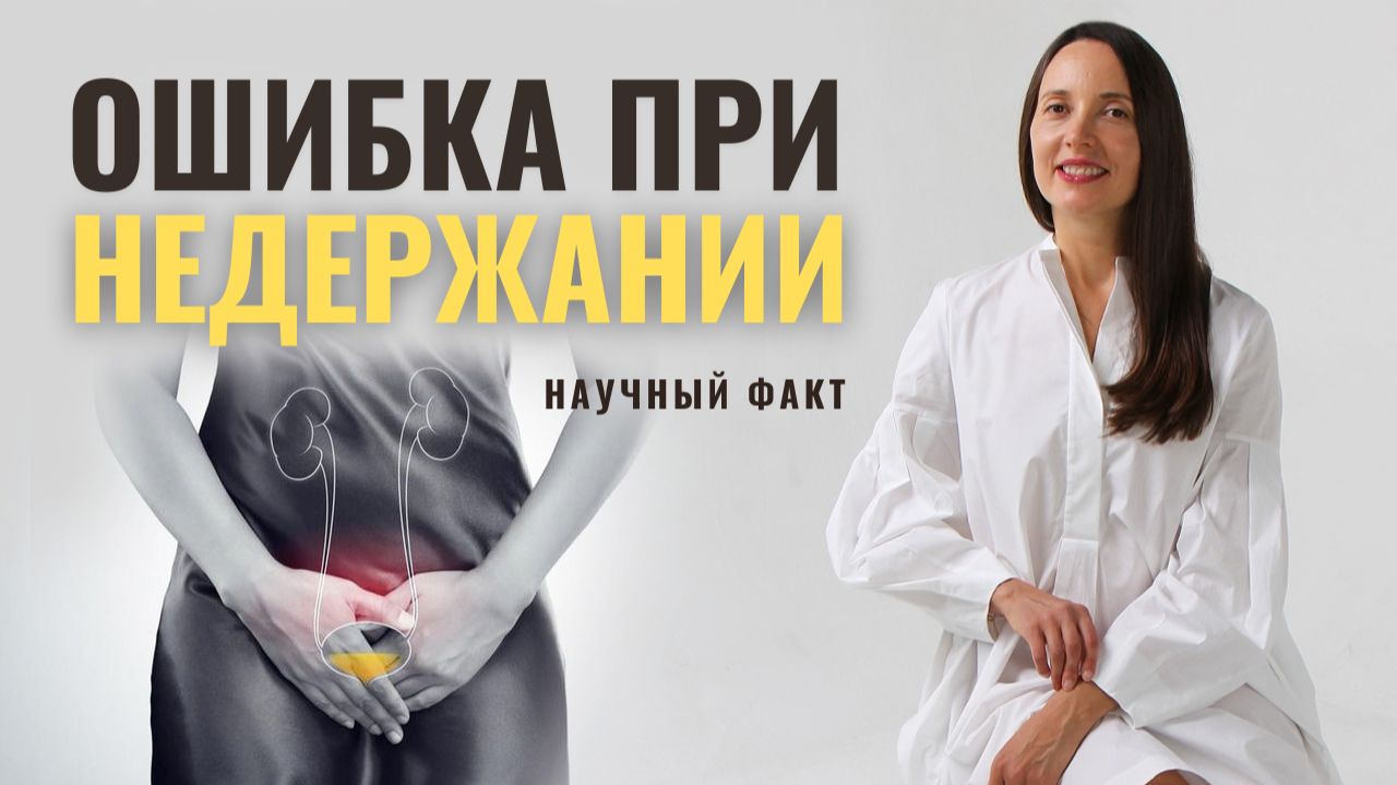 ЖЕНСКОЕ ЗДОРОВЬЕ