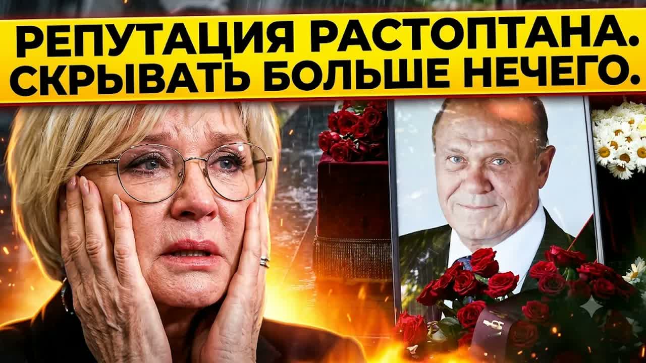 РЫДАЛА У МОГИЛЫ! Меньшова сорвалась и раскрыла грязную тайну покойного отца!