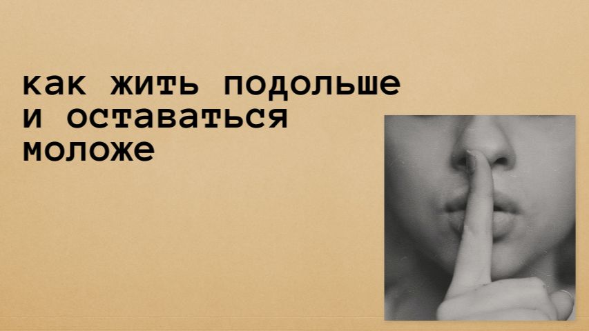 Отношение к жизни. Краски  жизни