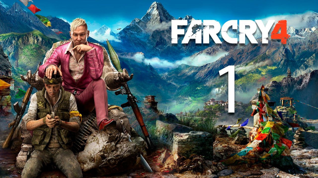 Far Cry 4 | Прохождение на стриме: 1.