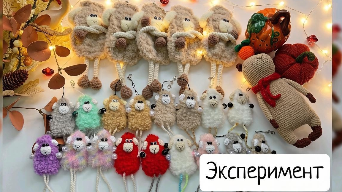 Эксперимент/ Большая распаковка пряжи/ Про Почту...