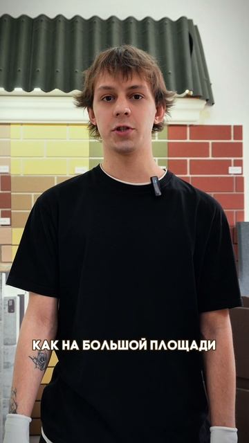 Масонри, тополиный пух, серая расшивка