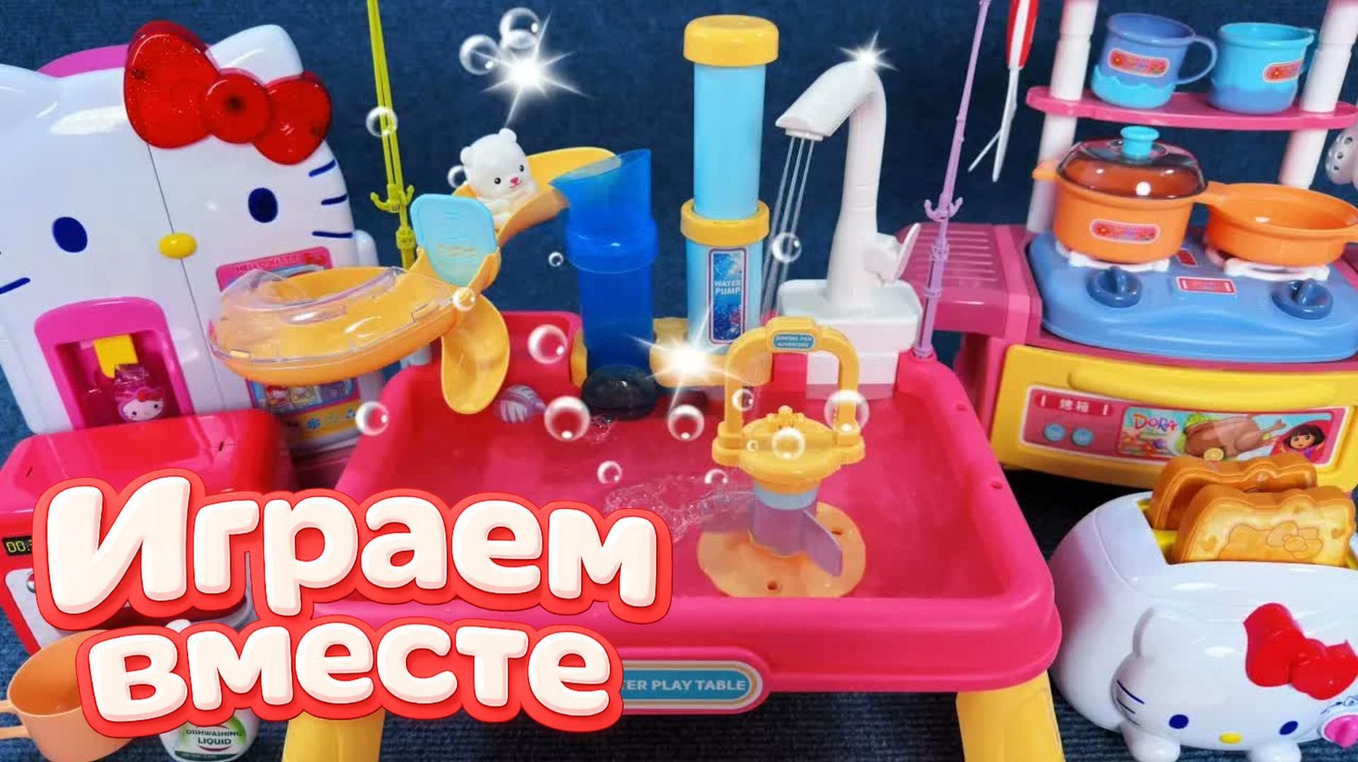 Мультик Хелло Китти! Игрушки из мультфильма для детей! Мультики для девочек! Игрушки куклы №6