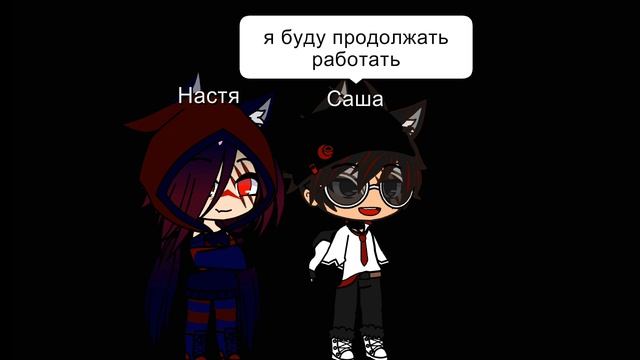 я буду продолжать работать ❤