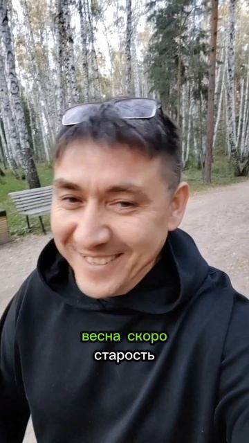 Сегодня уже вторник
