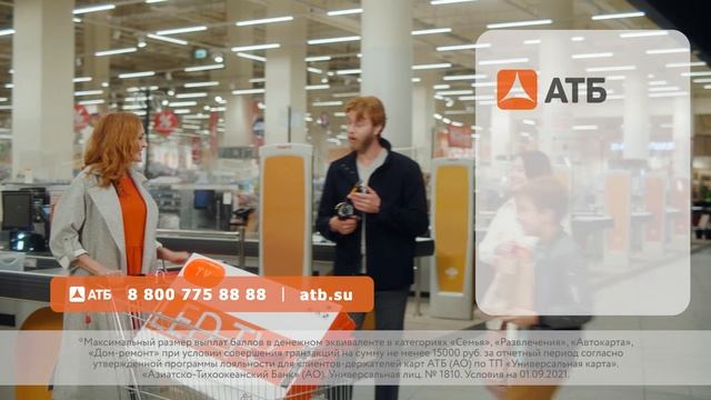 Рекламные видеоролики