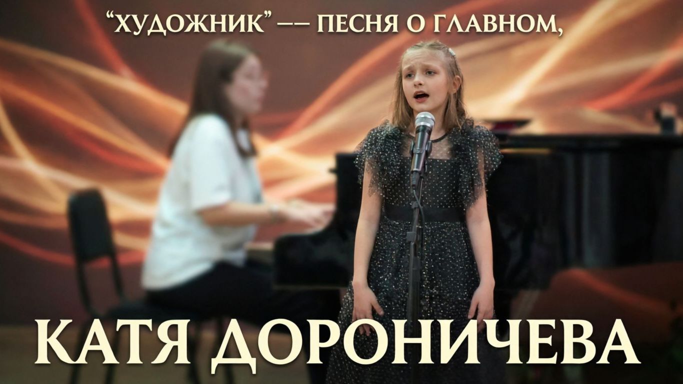 Вокальное отделение