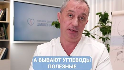 Чем ходить в туалет, если не есть углеводы?