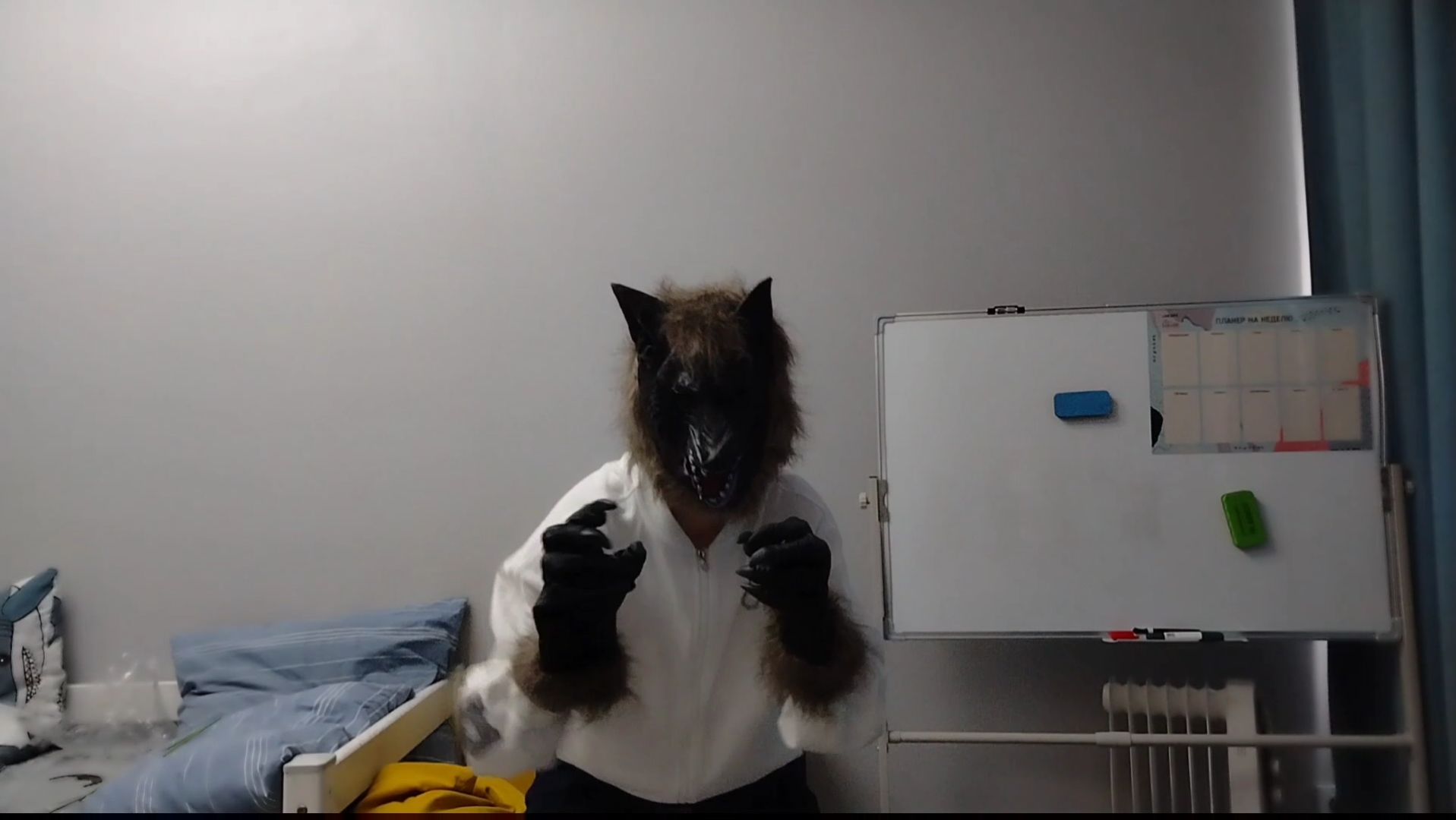 Werewolf Transformation