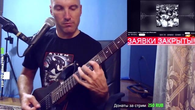наверное радость - Солнце горящего дня (импровиз)