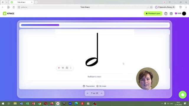 Видео 4 карточки