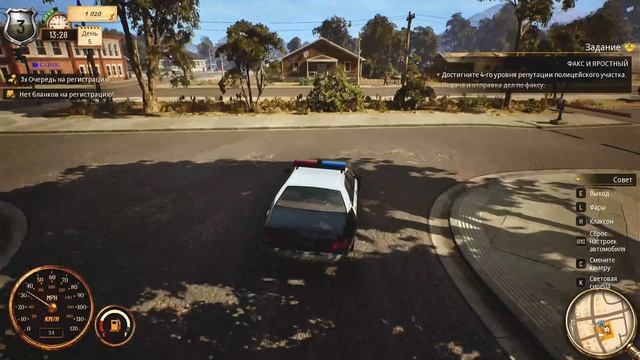 Police Chief Simulator№2