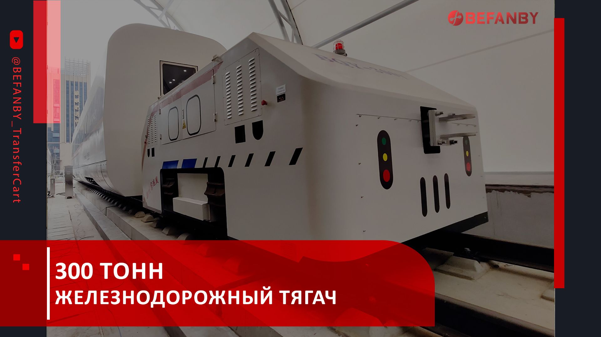 Электроплатформы В Реальных Условиях Производства