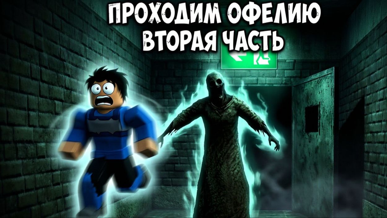 Всё