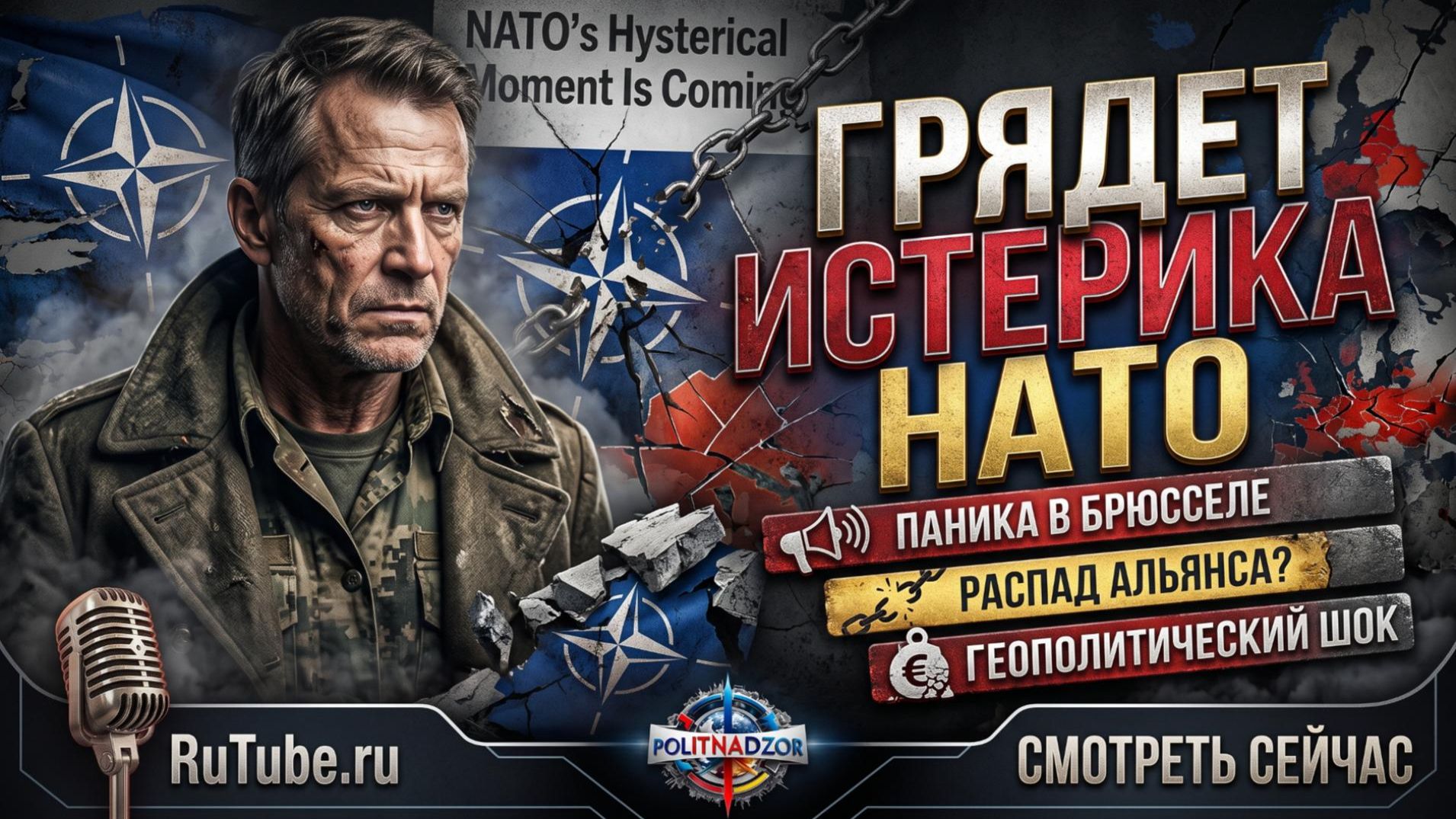Аналитика от Питера Эриксона