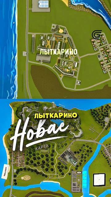 ВСЁ Имущество УДАЛЯТ в Grand Mobile