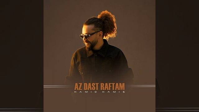 Az Dast Raftam — Farshad Mellat