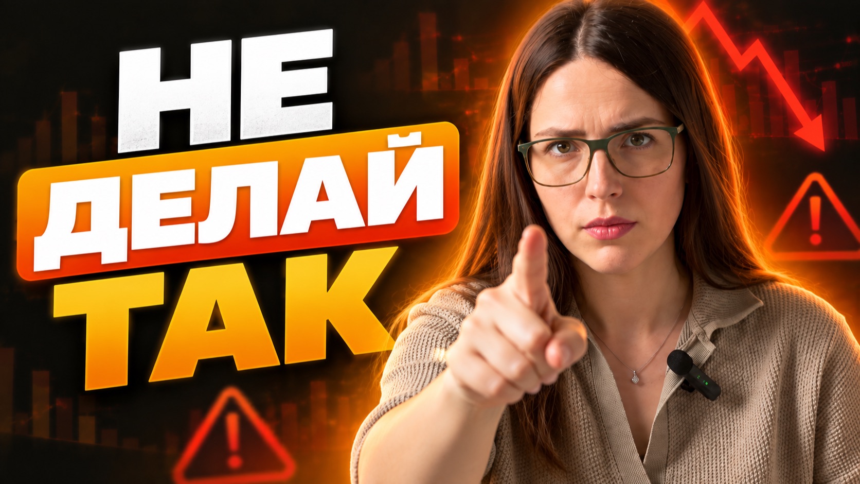 Какой бизнес нельзя открывать в 2026