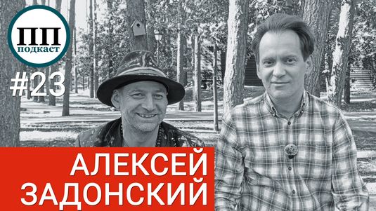 Знакомства Жмж Воронеж