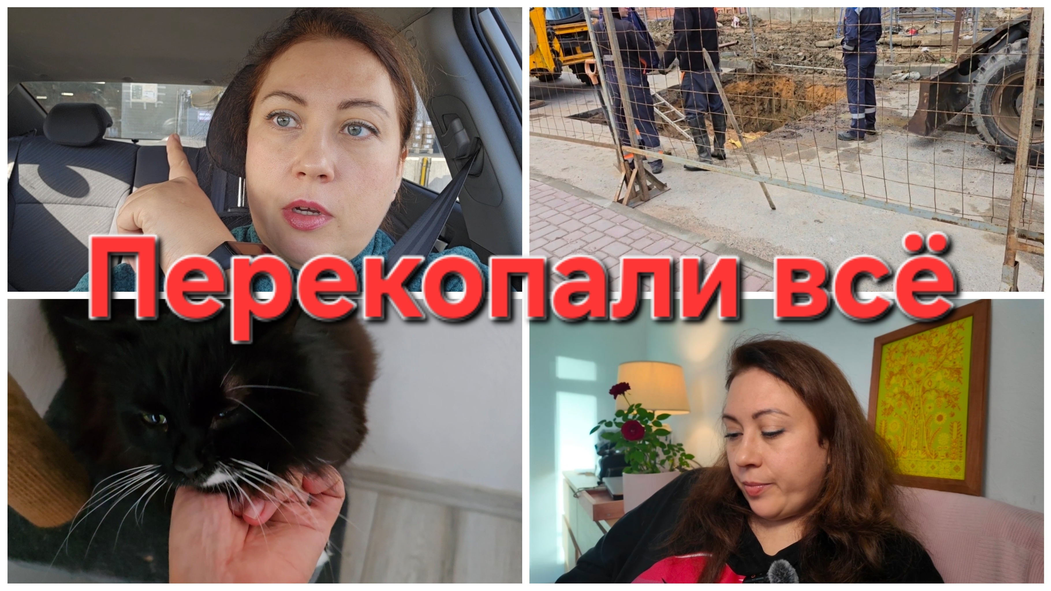 22-09-2026 В озон // Прибралась и готова обсудить всё.