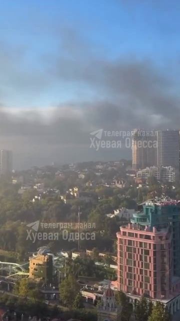 Утренняя Одесса и дым от пораженных ночью складов
