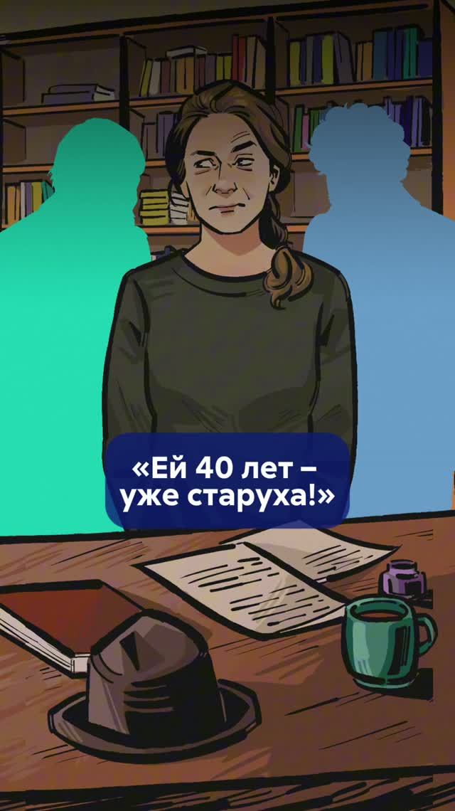 Кто в XIX веке считался БАБУШКОЙ?