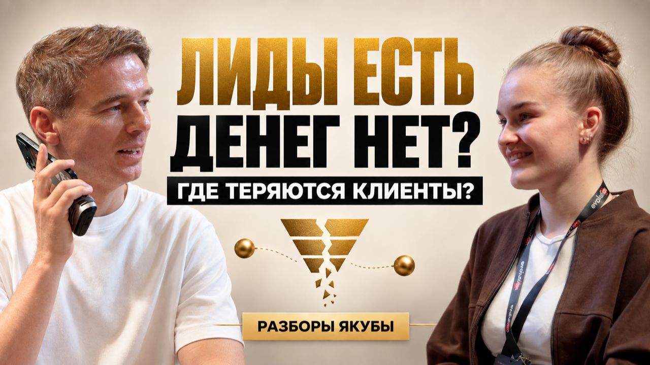 Реалити - разборы