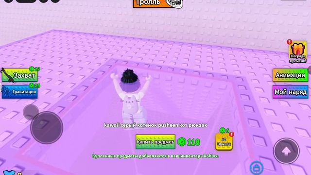 Roblox